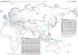 Y染色体亜型の世界的分布