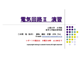 pptファイル