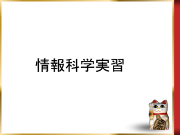 2 - 香川大学医学部