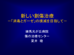 プラスモイスト