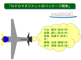 ドラッカーチーム