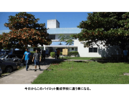 「aeroclube_nxpowerlite」をダウンロード