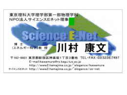 気圧体感実験