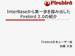 Firebird 2.0