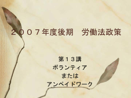 13.01