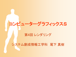Zソート法