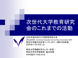 スライド 1