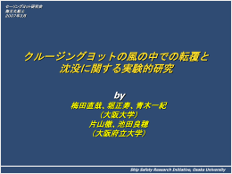 プレゼンテーションファイル()はこちら