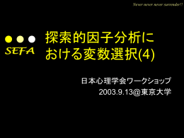PPT資料