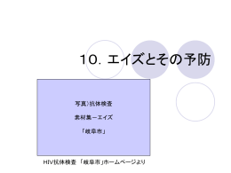 ダウンロードする