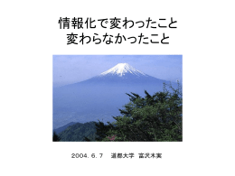 「shizuoka」をダウンロード