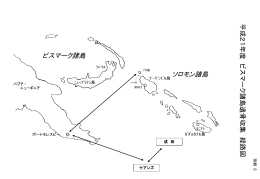 別紙2（PDF:237KB）