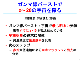 パワーポイントファイル 1.6MB