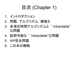 PPTファイル 193KB