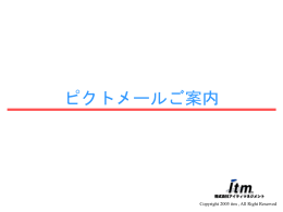 パワーポイントデータダウンロード