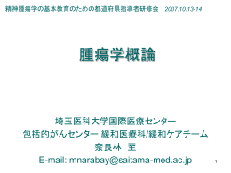 パワーポイント