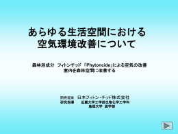 検査データはこちら