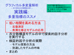 パワーポイント97ファイルのダウンロード: 0.6MB