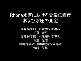 考察（底面水圧）