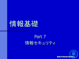 ダウンロード (PowerPoint)