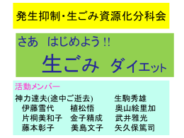 ｽﾗｲﾄﾞ ﾀｲﾄﾙなし