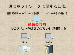 パワーポイント：353KB