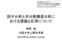 1. スライド