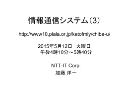 5月12日分