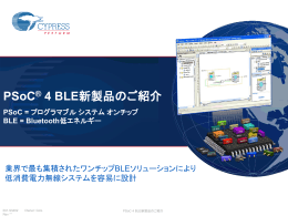 PSoC 4 BLE NPI