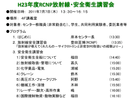 意識レベルとエラー・ポテンシャル（フェーズ論）