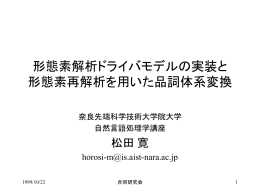 ﾌﾟﾚｾﾞﾝﾃｰｼｮﾝのﾀﾞｳﾝﾛｰﾄﾞ - 茶筌