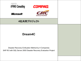 Dream4C