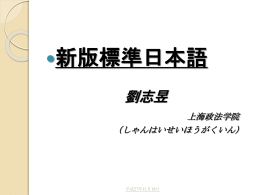A：はい、知っています。