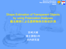 Miyazaki-DoctorThesis