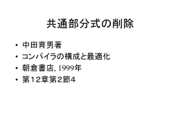 利用可能な式