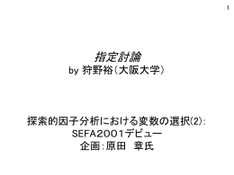 1. スライド ppt
