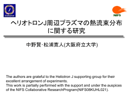 プローブ パラメーター