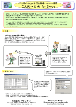 WEB上で見る