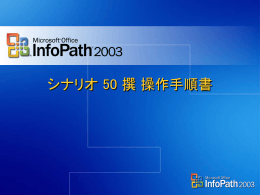 2 - Microsoft