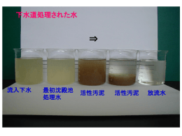 下水道使用料と財政状況（分割4）