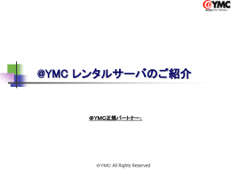 A社ｻｰﾊﾞｰ