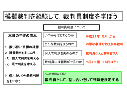 被告人は無罪とするのが