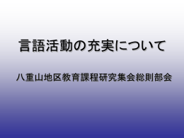 パワーポイント01