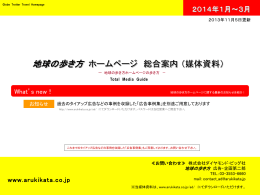 1社限定の広告枠です