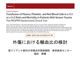 2015年8月4日（福田俊介）（5.3MB）