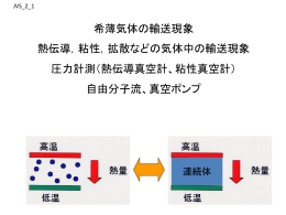JVS_2_1