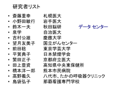 たばこ警告表示に関する研究