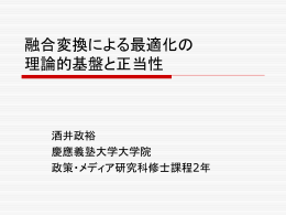 interview2 - 酒井 政裕 (SAKAI Masahiro)