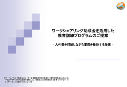 教育訓練 - eReportz