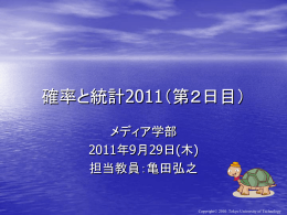 講義資料ppt